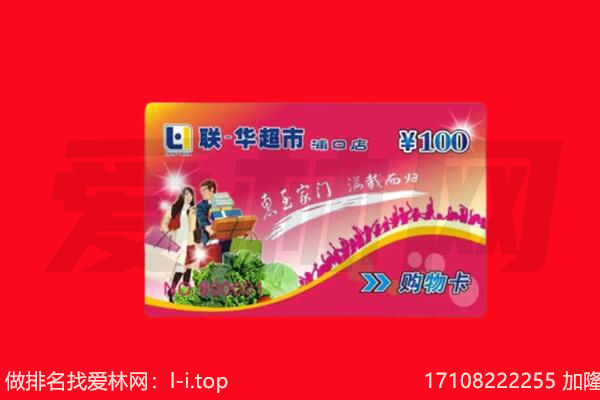 德州购物卡回收.jpg