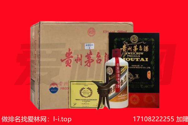 德州回收茅台酒礼盒空酒瓶.jpg