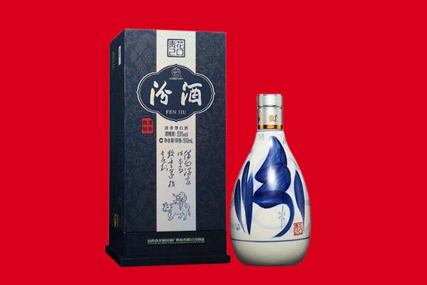 德州回收汾酒.jpg