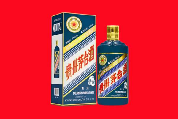 德州回收贵州茅台.jpg